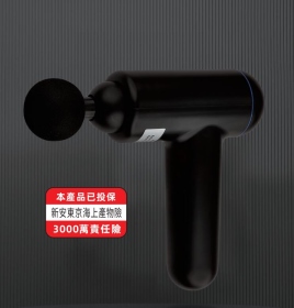 TA195 FASCIAL GUN肌肉筋膜按摩槍 三代輕量型USB款